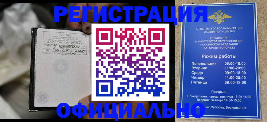 где прописаться в Нурлате